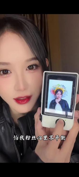 超级好看哇 艾米老师多拍多发哇@段艺璇(发新专版 #段艺璇 #向全世界安利段艺璇 #直播切片 #漂亮宝宝 #被段艺璇仙女风甜到了