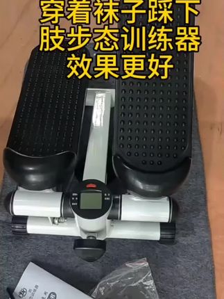 筋凯偏瘫安装下肢步态训练器走步训练器脚踝活动机器走步活动器#