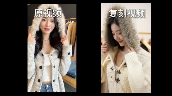 能复刻视频,国版Sora来了! #sora #AI #复刻 #带货 #国版