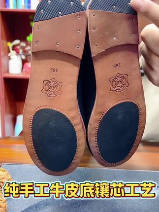 牛皮底镶芯合脸布鞋#老北京布鞋#礼服呢面料#舒适养脚不臭脚 #复古合脸款#好穿不累脚
