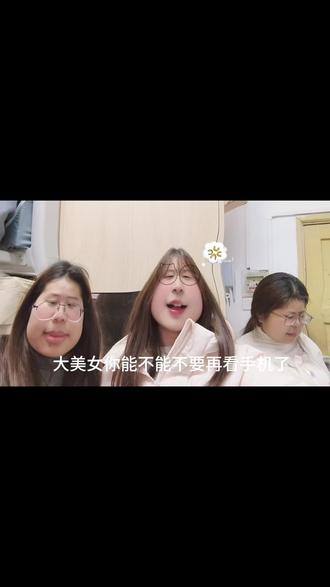 和friend的100个问题 第二弹来袭 笑了一个小时才敢发出来#内容过于真实 #搞笑 #吐槽#女大学生