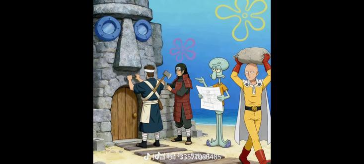 #抖火杯 #火影忍者手游 锐评章鱼哥队伍#方块 #章鱼哥的房子