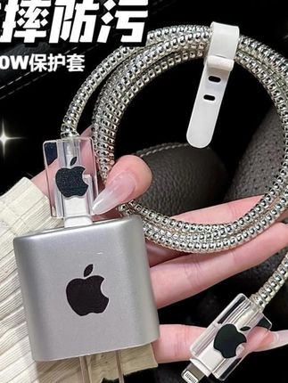 适用苹果数据线保护套 pro max 充电器保护线防摔耐脏 #数据线保护套 #苹果配件 #充电器保护线 #防摔耐脏 #数码配件