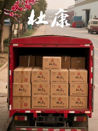 白水杜康咏酿封坛酒震撼来袭! 白水杜康浓香型白酒!#生活服务热点中心 #白酒 #酒文化 #强烈推荐 #杜康 @DOU+小助手 @抖加🔥上热门🔥dou+🔥热点宝