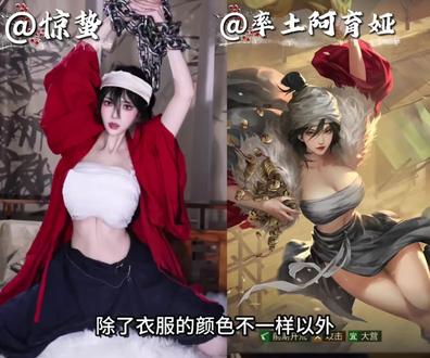 惊蛰真不愧是十年cos老艺术家,cos的率土阿育娅真的太还原 #率土之滨 #率土星推计划 #率批同盟故事会