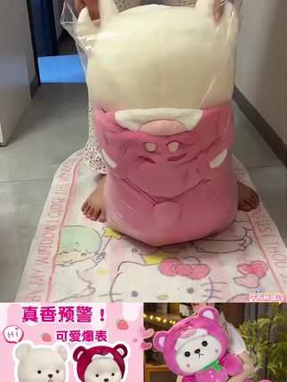 大哥,送我一个,谢谢#玩偶 #阔爱炸了