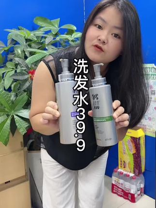 家庭使用的洗发水,这款还好洗#头发护理  #洗发油蓬松 #柔顺
