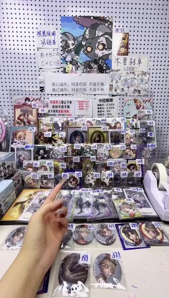 第五人格IP池!50+国谷日谷盲盒拆出惊喜