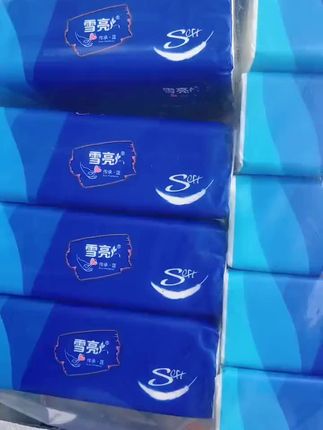 雪亮抽纸母婴家用纸巾9.99元12包