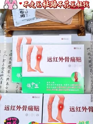 #好物推荐 #好东西一起分享 #干货分享 #实用好物 #好物推荐🔥