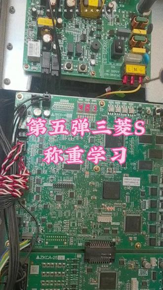 第五集之称重学习。相互学习探讨,有需要的点赞收藏。最好能关注一下,我想涨粉!!!有需要进主页联系上下集观看。#电梯安装 #电梯 #三菱 #电梯调试
