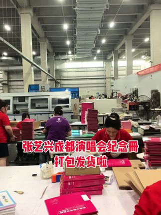 张艺兴演唱会纪念册到了,这也太太太太好看了吧,每一页都特别好看,喜欢的姐妹不要错过了#张艺兴 #张艺兴夺命八颠 #张艺兴演唱会