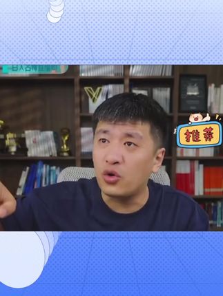 孩子学不同专业,就业能做什么工作#高中#家长必读#专业