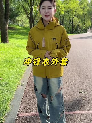 早秋穿这种冲锋衣真的太舒服了,抗风保暖还完全没有束缚感!关键品牌的这个价格太超值了! #冲锋衣 #男女同款 #户外穿搭 #冲锋衣三合一