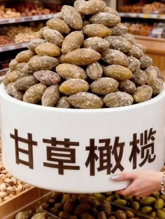 家人们!谁懂啊!这个甘草橄榄真的好吃到停不下来了! 家人们!谁懂啊!这个甘草橄榄真的好吃到停不下来了橄榄本身的清香,加上甘草的甜润,融合得恰到好处计 吃起来酸甜有嚼劲,回甘超久,追剧、解馋来几颗,太幸福啦~ 干净又方便,揣包里随时能吃,真心推荐给大家 #好吃到停不下来 #零食推荐 #超便宜超划算#妈呀太香了 #谁懂这一口的好吃程度@DOU+上热门 @抖加🔥上热门🔥dou+🔥热点宝 @上热门🔥🔥🔥