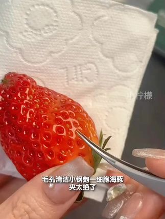 还在为挤不出的黑头、藏得深的粉刺抓狂?试试这个细胞海豚夹!#海豚夹 #细胞夹 #粉刺黑头说拜拜 #痘痘黑头粉刺拜拜 #强烈推荐