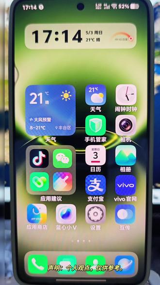 vivo x300 Ultra 相机《调色盘》使用方法#vivox300ultra #调色盘#手机使用技巧#使用分享