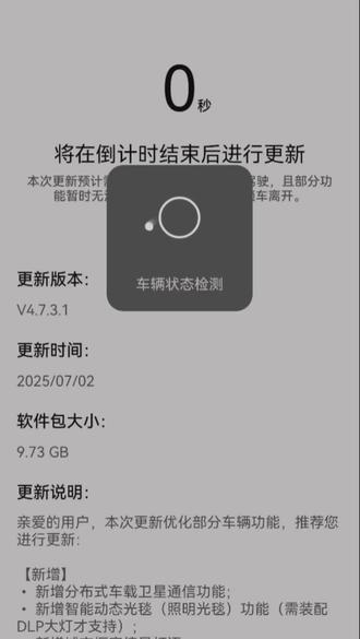 又更新了😂😂#M9#鸿蒙智行 #华为