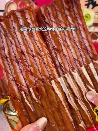 #辣条推荐 #辣条 #好吃不贵经济实惠