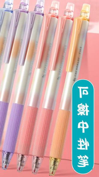 告别涂鸦烦恼,晨光热可擦静音中性笔轻松擦除错误,孩子写作业总爱涂改?试试这款能反复擦拭不留痕迹!#文具推荐 #中性笔 #可擦笔 #学习用品 #小学生
