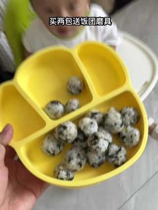 这个海苔碎拌饭我家宝宝太爱吃了,一口一个😂😂#秋田满满海苔碎 #拌饭海苔 #母婴好物