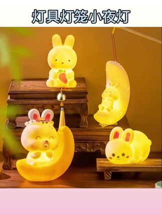 #灯具用品 中秋节发光灯笼小夜灯月亮星星夜市市集摆摊礼品游园会活动伴手礼#小夜灯#发光小灯笼#灯具小夜灯#灯具