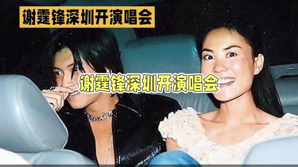 王菲是永远不会和谢霆锋分开的,
不是因为谢霆锋很帅,
而是谢霆锋的体力真的太好了,你看他这次在深圳演唱会,连续唱跳3个小时,连气都不带喘的。
谢霆锋这次在深圳的演唱会展示出了惊人的身体素质,3小时全程唱跳,全开麦、无嘉宾、不换装、不划水。
正常歌手开演唱会基本也就2个小时左右,还会有各种活动拖延时间,有圈里朋友说他这场演唱会开下来,不亚于一场马拉松的体能消耗。
他每日雷打不动的坚持300个俯卧撑,体脂常年保持在百分之11左右,在演唱会开始前,每天都会骑行70公里强化自己的心肺功能。
幸福生活最基础的就是有人陪、能一起过日子,身体好才有心情谈感情、搞浪漫,所以谢霆锋的好身体就是他俩浪漫生活的根本。王菲不可能会舍得这个这么靠谱的伴侣。
大家觉得王菲幸福吗?#谢霆锋