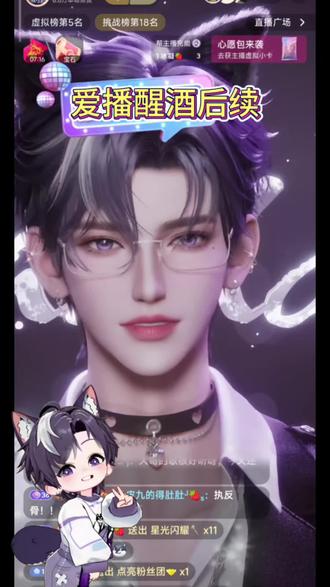 酒醒之后的落跑小祖宗@𝑇.哈哈🍓 #反骨军团哈哈 #哈皮九