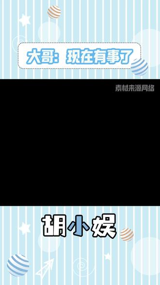 大哥:我谢谢你,天打雷劈的好心人 #搞笑 #万万没想到 #娱乐评论大赏