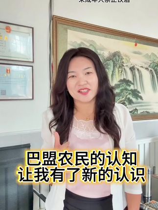 大家都应该学会保护自己 #农民 #认知 #纯粮食酒好喝不上头