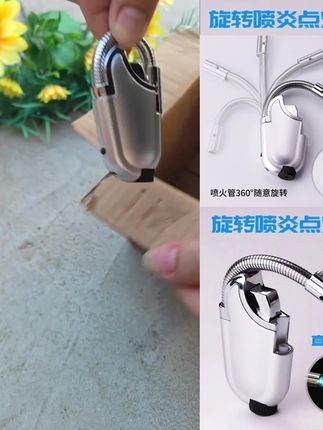 可弯曲防风直冲气创意带灯家用迷你软管带照明灯手电筒#防风打火机 #照明打火机 #爆款热卖中 #好物推荐🔥