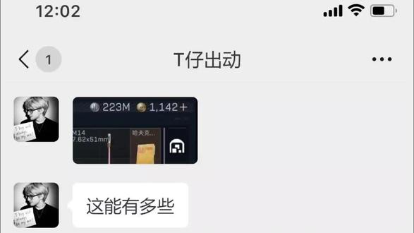 三角洲行动 哈夫币 #三角洲行动 #三角洲 #哈弗币 #哈弗币回收