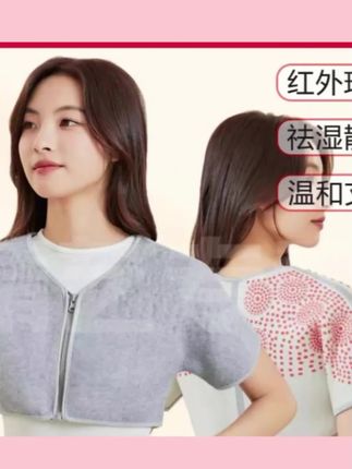 石墨烯发热护肩颈坎肩背心艾灸祛湿保暖理疗防寒睡觉肩膀背部热敷#加热马甲#保暖马甲