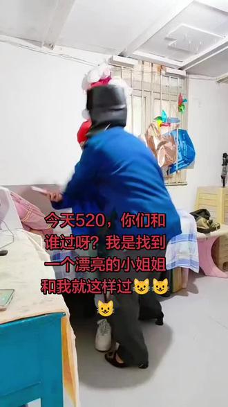 #抖音玩法合伙人计划 今天520,你们和谁过呀?我是找到一个漂亮的小姐姐,和我就这样过咯😀😀😀