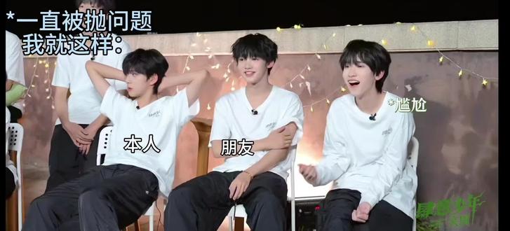 小贪问鬼!#陈浚铭#张奕然#左奇函