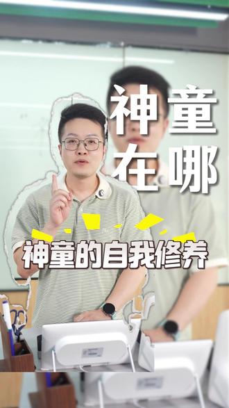 世界上真的有神童~我隔壁宿舍就一窝了! #神童 #学习方法 #北大 #天赋型选手 #努力就会有收获