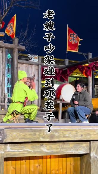 一生要强的老嫂子和大姐吵架是碰到铁板上了,怼的老嫂子讲不出来话#万岁山武侠城 #万岁山太会给情绪价值了 #老嫂子真会玩 #万岁山斗舞局赶紧玩起来 #万岁山老嫂子