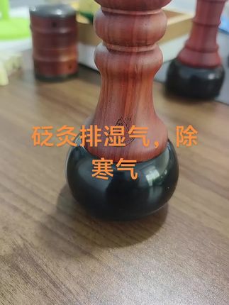 #砭石按摩器