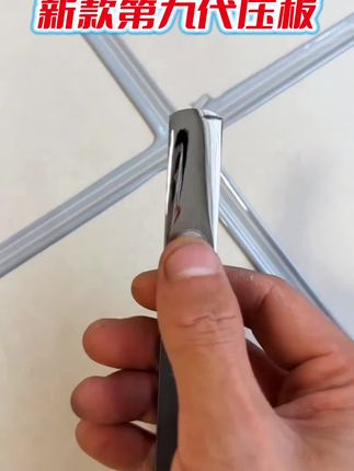 钨钢压缝片 #缝隙跳动#美缝工具#高性能实用工具 #好物推荐
