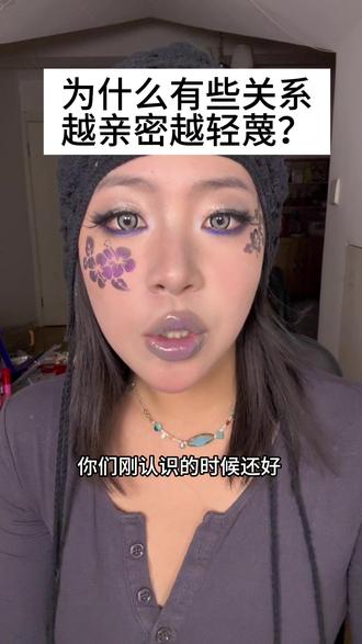 近则不逊,熟悉容易滋生轻视,君子之交应淡如水
#情感共鸣 #人际交往 #心理学 #亲密关系 #相处之道