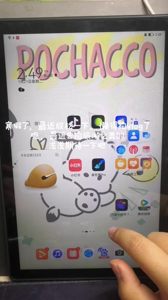 奶酪单词介绍~
#巧克力马里奥