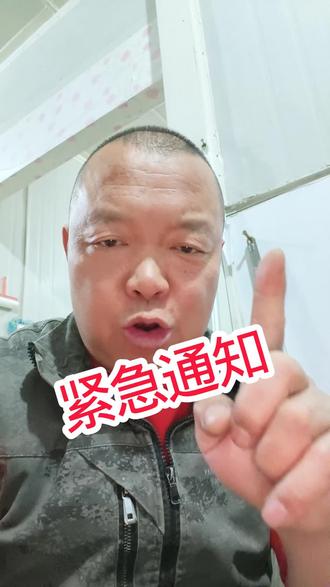 紧急通知!这事儿得注意 电动三轮车两轮车将开始上道无牌照整治 #电动三轮车