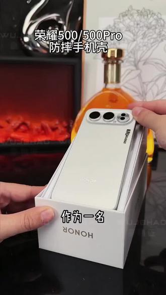 适用荣耀500/500Pro炫彩AF护镜保护抗指纹全包防摔磨砂手机壳#荣耀500 #荣耀500pro #防摔手机壳 @DOU+小助手 @DOU+好生意 @DOU+上热门