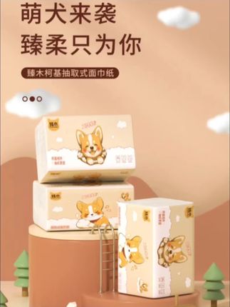 #抽纸 #干湿两用纸巾 #加厚干湿两用抽纸 #五层加厚卫生纸 #生活用纸