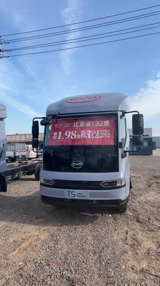 跑货运,这些地方要注意,合规装载,平安货运 #货车禁区 #轻卡货车 #货车禁行 #比亚迪轻卡