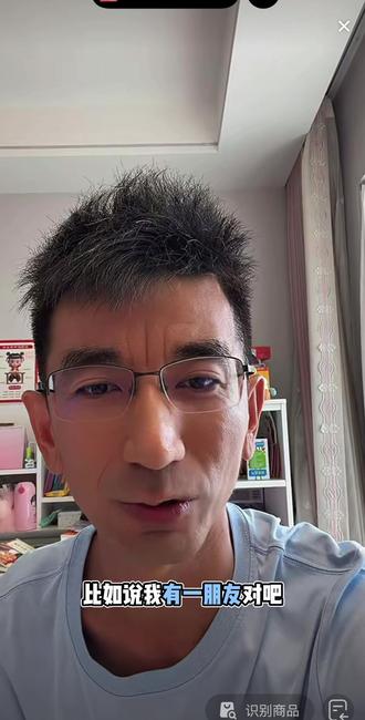 #让无聊变得有趣 #手机里的奇奇怪怪 #视频聊天日常 孙美丽有一朋友……@明明向远方 @孙美丽