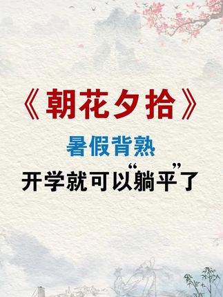 适合7-9年级的名著考点,帮孩子快速梳理#初中 #名著学习重难点 #中考名著 #初中生 #必读必考