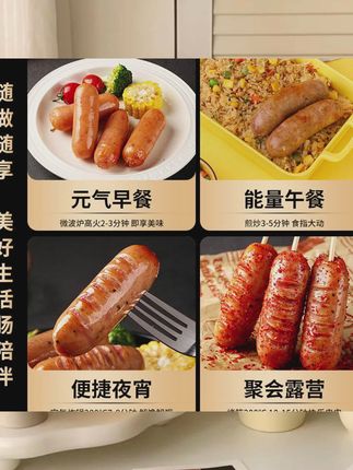 俊汇黑猪肉烤肠含肉量≥91%原味肉肠3盒30根400g速食半成品美食#小吃 #解馋 #绿色食品