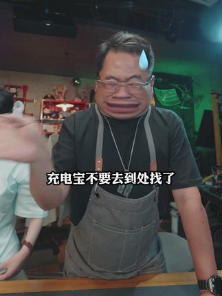 漠叔严格品控的充电宝。65瓦快充,2万毫安,可以上飞机高铁,安全又快速。#充电宝 #快充充电宝 #充电宝推荐 #漠叔