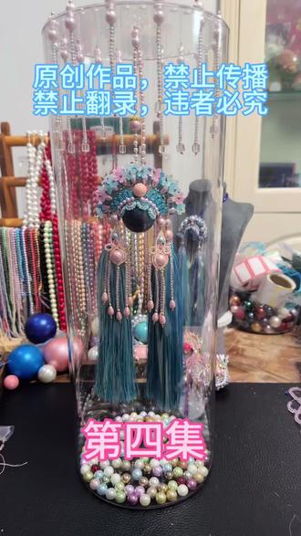 “花神”—编织教程第四集